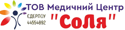 Медичний центр СОЛЯ Хмельницький